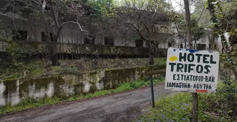 “HOTEL TRIFOS”: ΑΓΡΙΕΣ Εικόνες απο τα ιαματικά λουτρά Τρύφου (VIDEO)