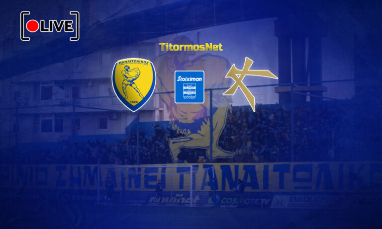 LIVE: Παναιτωλικός – Athens Kallithea (18:00 μ.μ.)