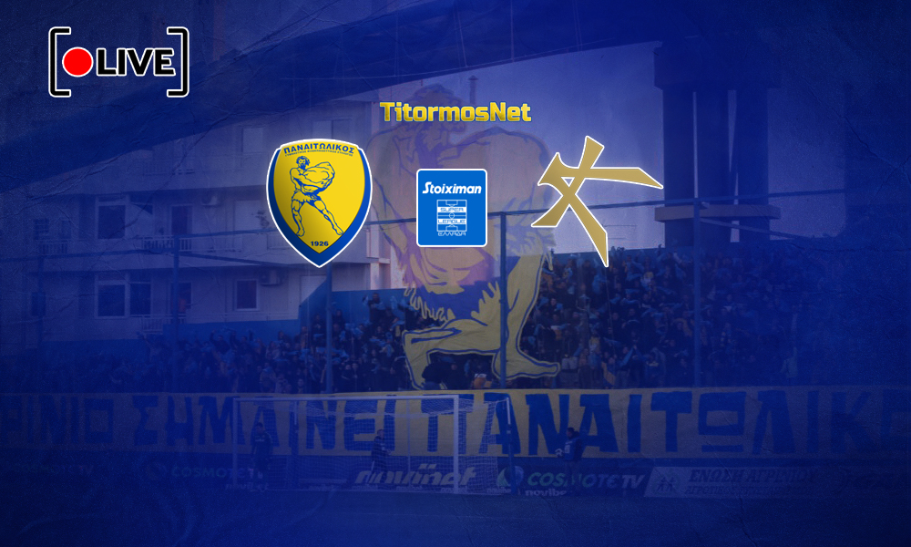 LIVE: Παναιτωλικός – Athens Kallithea (18:00 μ.μ.)