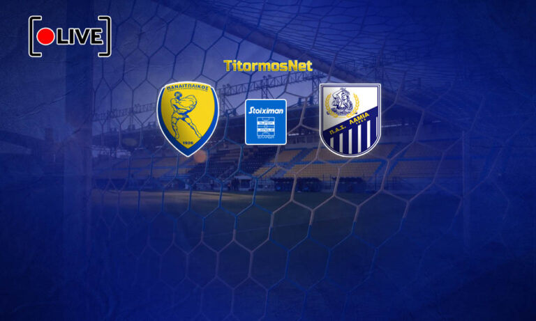 LIVE: Παναιτωλικός – Λαμία (17:00 μ.μ.)