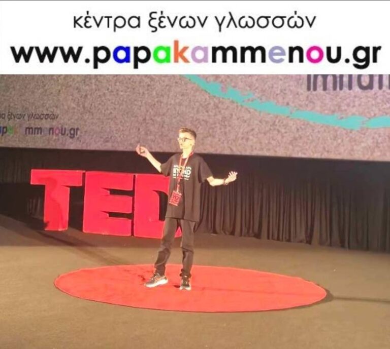 «Έκλεψε την παράσταση» o Αγρινιώτης Γιώργος Κούκουνας, του Φροντιστηρίου της Ρένικας Παπακαμμένου στο TED-Ed event στην Αθήνα
