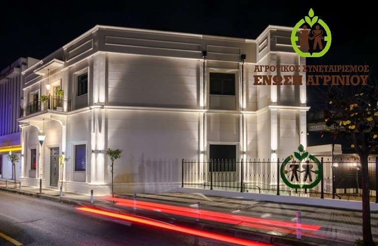 Αγγελία για το Λογιστικό Τμήμα του Α.Σ. Ένωση Αγρινίου.