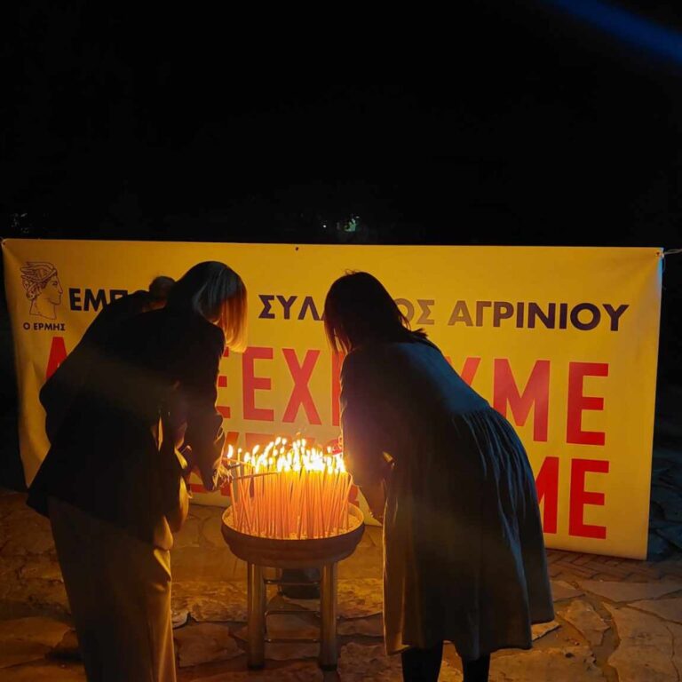 Αγρίνιο: 81 χρόνια μετά, τίμησαν τους «120» στην Αγία Τριάδα, τον τόπο θυσίας