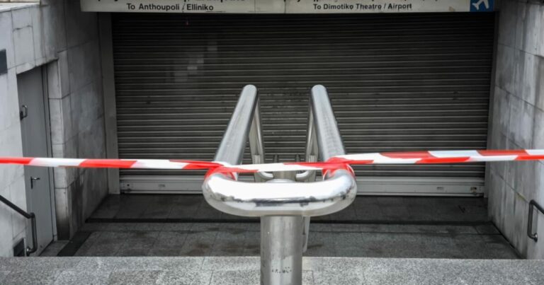 Απεργία: Έκλεισαν οι σταθμοί Σύνταγμα και Πανεπιστήμιο