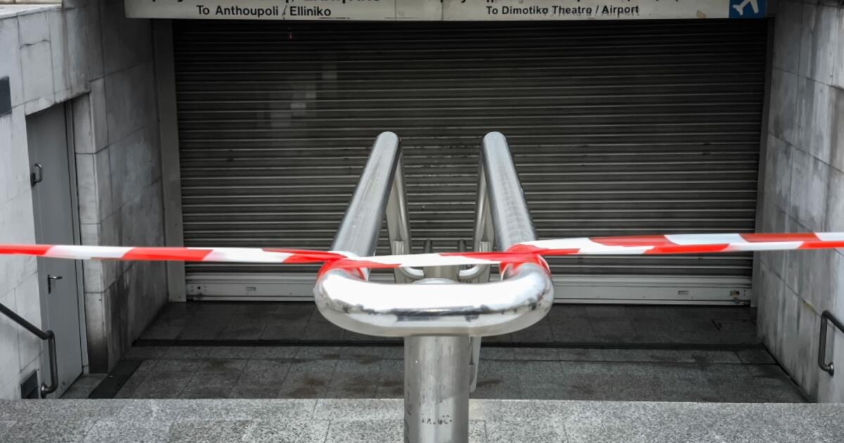 Απεργία: Έκλεισαν οι σταθμοί Σύνταγμα και Πανεπιστήμιο