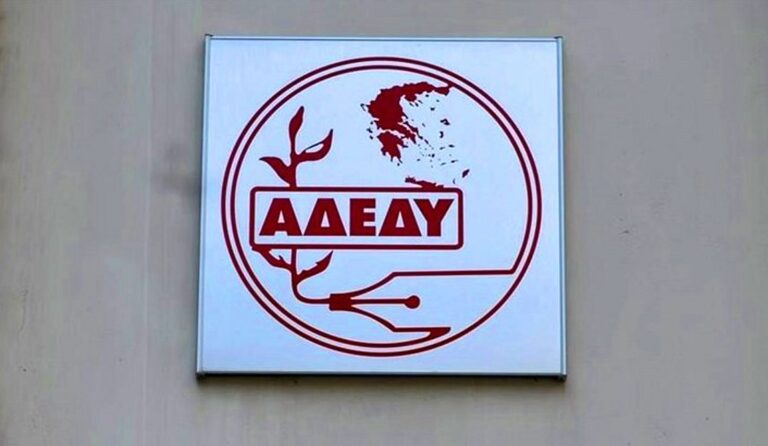 Αποφάσεις των δημοτικών συμβουλίων για 13ο και 14ο μισθό, ζητά η ΑΔΕΔΥ Αιτωλοακαρνανίας