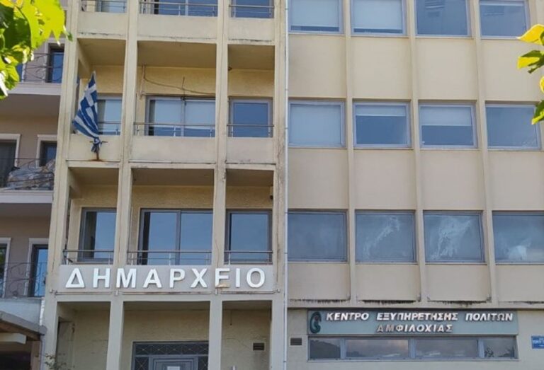 Δήμος Αμφιλοχίας: Ενισχύεται η κατανάλωση στην ύδρευση από την γεώτρηση Παραζαριάς - Karvasaras
