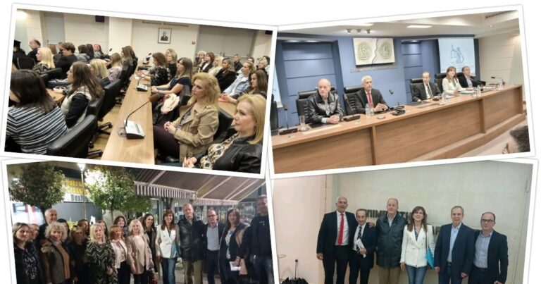 Δελτίο τύπου Δ.Σ. του Συλλόγου Δικαστικών Υπαλλήλων Περιφέρειας Αγρινίου και η Διεύθυνση Κοινωνικής Προστασίας και Δημόσιας Υγείας, Ομάδα Προστασίας Ανηλίκων Δήμου Αγρινίου.