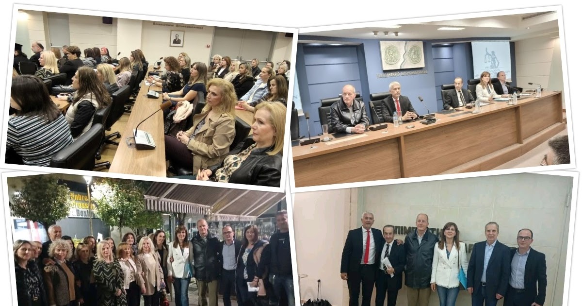 Δελτίο τύπου Δ.Σ. του Συλλόγου Δικαστικών Υπαλλήλων Περιφέρειας Αγρινίου και η Διεύθυνση Κοινωνικής Προστασίας και Δημόσιας Υγείας, Ομάδα Προστασίας Ανηλίκων Δήμου Αγρινίου.