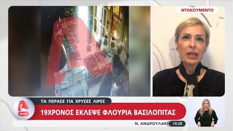 Διαρρήκτης πέρασε τα φλουριά σε ζαχαροπλαστείο για... χρυσές λίρες και τα έκλεψε (video)