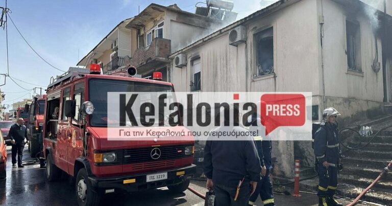 Διασωληνώθηκε παιδί μετά από μεγάλη φωτιά σε σπίτι στην Κεφαλονιά