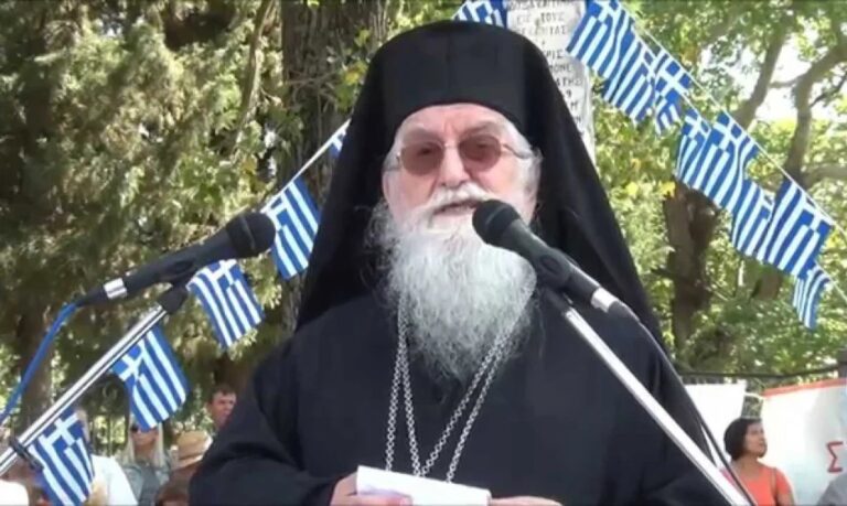 Εκοιμήθη ο Μητροπολίτης Κόνιτσας Ανδρέας