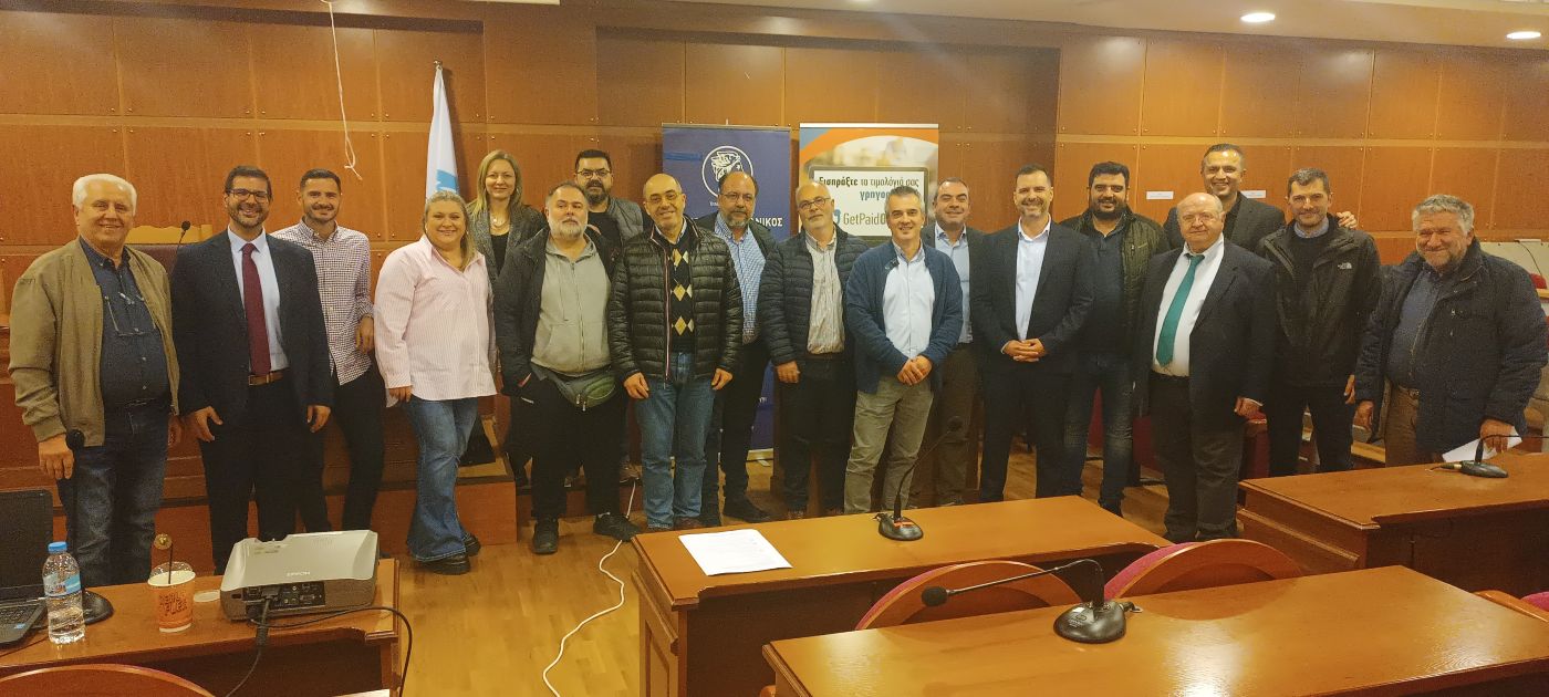 Επιτυχής η 1η Συνάντηση Επιχειρηματικότητας Αιτωλοακαρνανίας (φωτο)