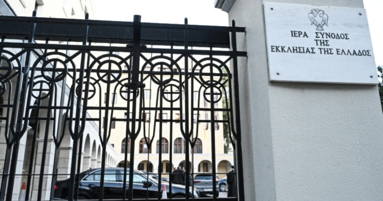 Η Εκκλησία διαψεύδει δημοσιεύματα περί συστάσεως ψηφιακής τράπεζας