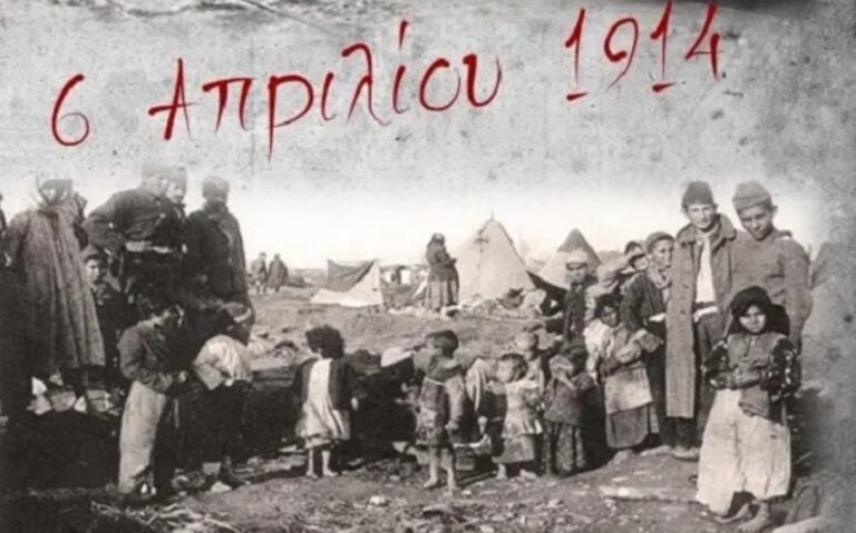 Η Περιφέρεια Δυτικής Ελλάδας τιμά την Ημέρα Θρακικού Ελληνισμού