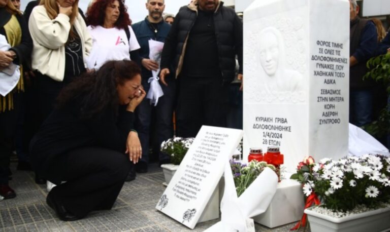 Η στιγμή που η μητέρα της Κυριακής Γρίβα τραγουδά το «Τακούνια για καρφιά» στο μνημείο για την κόρη της