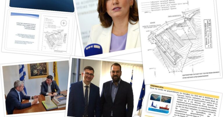 Η χρηματοδότηση της Μαρίνας Αστακού, ενός σημαντικού αναπτυξιακού έργου, αποτελεί ένα ακόμη μετρήσιμο αποτέλεσμα των προγραμματικών μας δηλώσεων.
