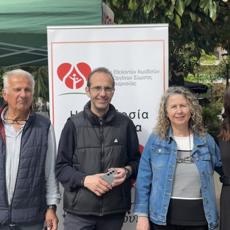 Ιατρικός Σύλλογος Αγρινίου: Με επιτυχία η εκδήλωση ενημέρωσης και προσέλκυσης εθελοντών δοτών μυελού των οστών