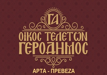ΚΗΔΕΙΑ - ΤΡΙΤΗ 29/4/2025 - ΓΕΩΡΓΙΟΣ ΤΡΟΜΠΟΥΚΗΣ ΕΤΩΝ 68