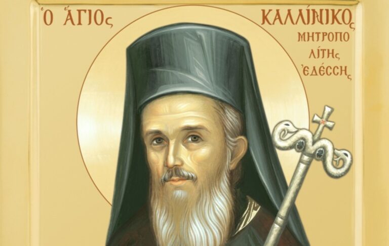 Νέο θαύμα του Αγίου Καλλινίκου, Εδέσσης