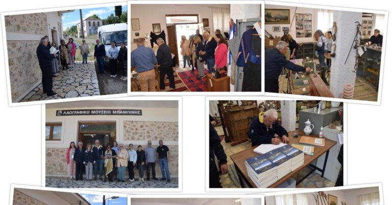 Ξηρόμερο: 3η ημέρα Πολιτιστικής Κληρονομιάς - επίσκεψη στο Λαογραφικό μουσείο Μπαμπίνης (φωτογραφίες).