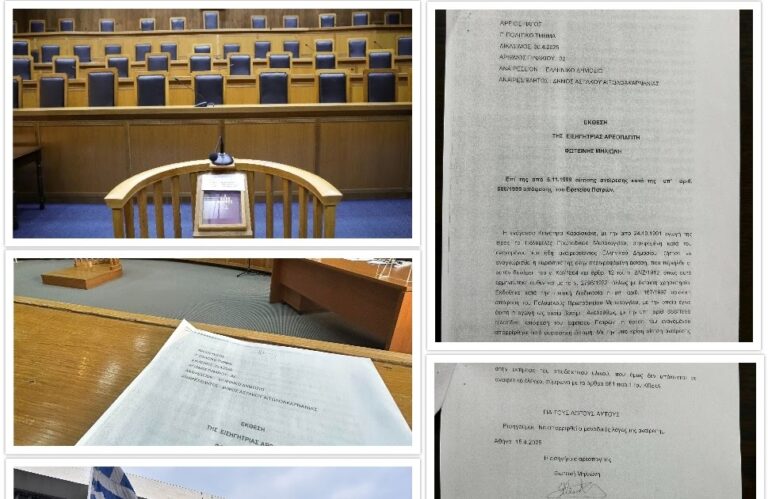 Ο Δήμος Ξηρομέρου υπερασπίζεται την περιουσία που του ανήκει. Σήμερα η συζήτηση της υπόθεσης για τις κοινοτικές εκτάσεις Καραϊσκάκη. Καλή επιτυχία στον Δήμο Ξηρομέρου και τον συμπατριώτη μας Αλέξανδρο Φραίμη.