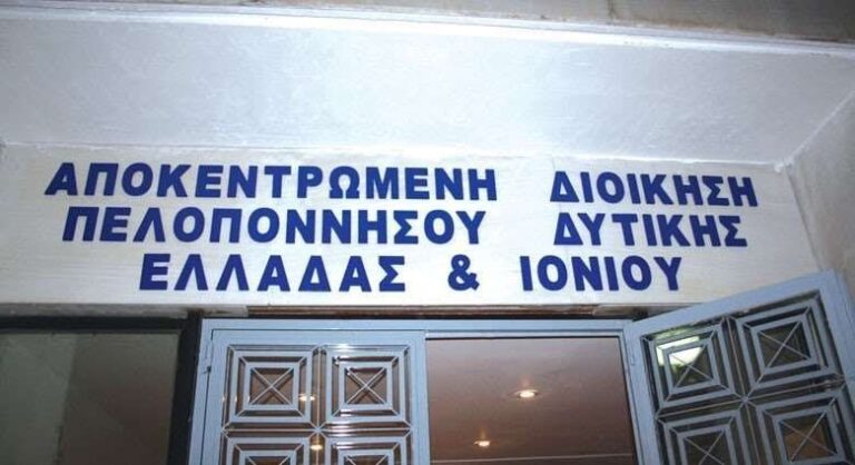 Οι θέσεις των αιρετών που εκπίπτουν στον Δήμο Ξηρομέρου, μετά από διαπιστωτική πράξη του Γραμματέα της Αποκεντρωμένης.