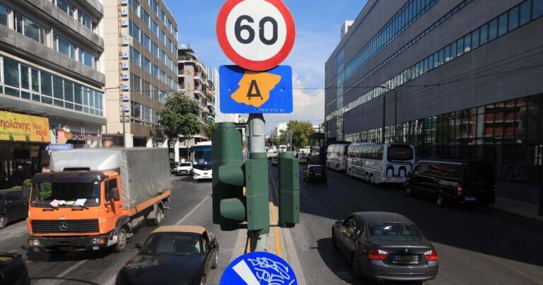 Πάσχα 2025: Ποιες ημέρες δεν ισχύει στην Αθήνα