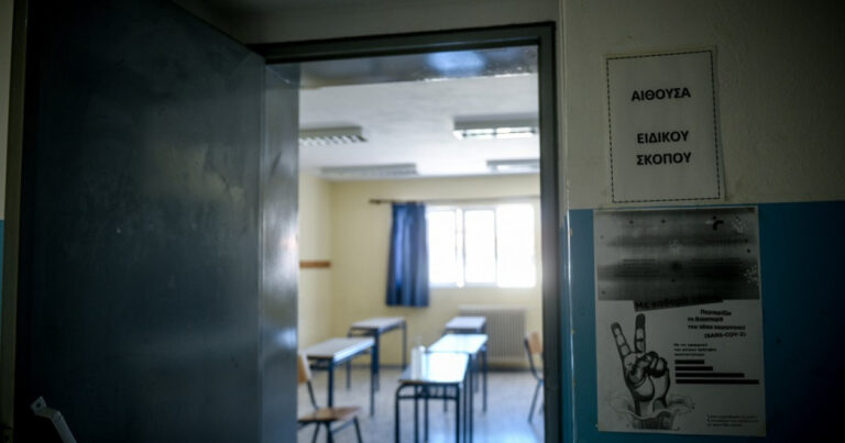 Πέντε συλλήψεις μαθητών – Έρευνα της ΕΛΑΣ για bullying