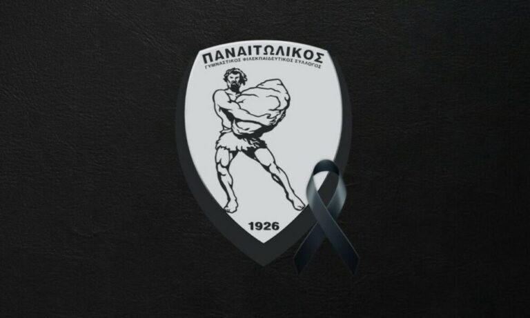 Παναιτωλικός: Συλλυπητήρια για το θάνατο του Γρηγορή Μπενέκα