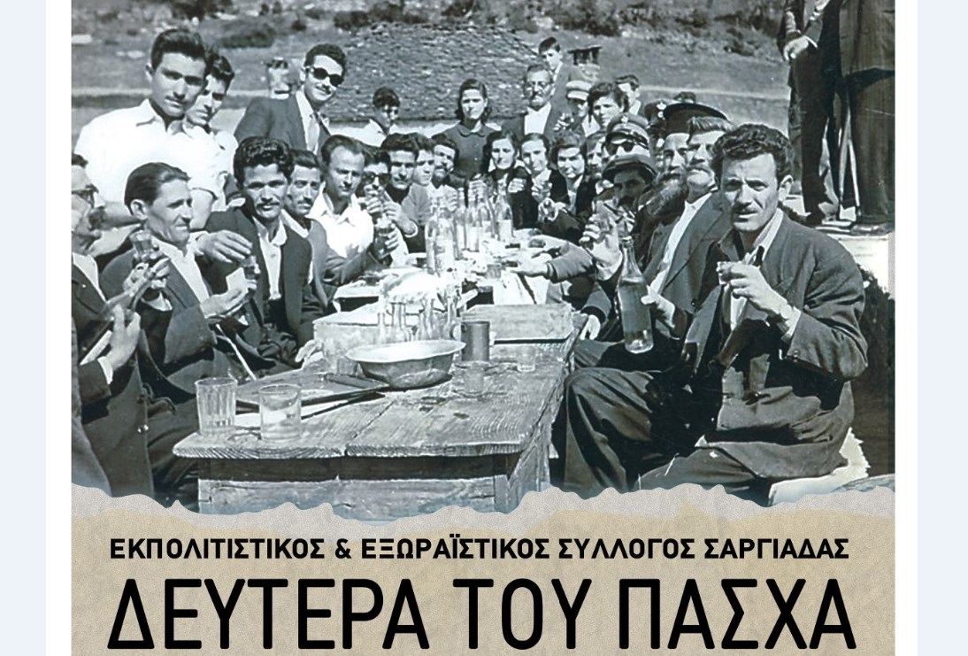Παραδοσιακό πανηγύρι «όπως παλιά» στη Σαργιάδα Αγρινίου την Δευτέρα του Πάσχα
