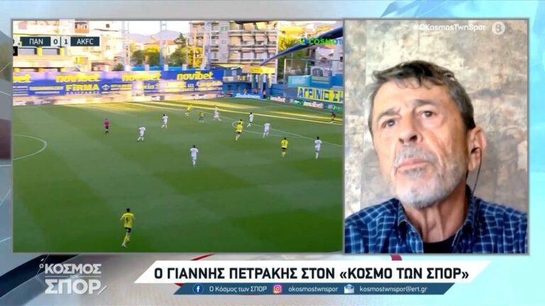 Πετράκης: «Μας άφησε στεναχώρια που δεν μπήκαμε οκτάδα, να τελειώσει η σεζόν και θα δούμε το συμβόλαιό μου»