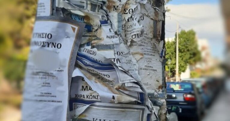 «Σε γειτονιά ή έξω από γραφείο τελετών;»
