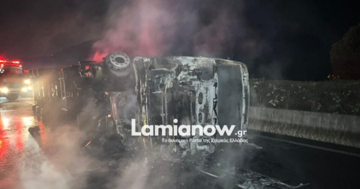 Σοβαρό τροχαίο στη Φθιώτιδα: Νεκρός οδηγός νταλίκας