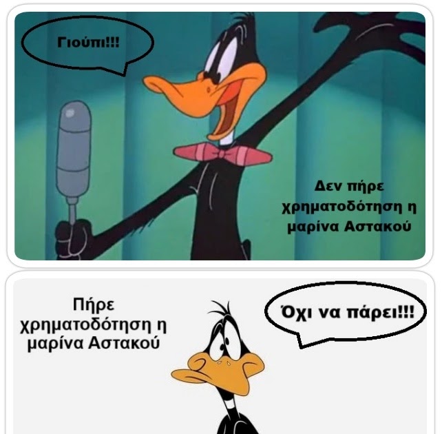 Στα αρνητικά ανείπωτη χαρά... στα θετικά ανείπωτη στενοχώρια. Ανεξήγητο...