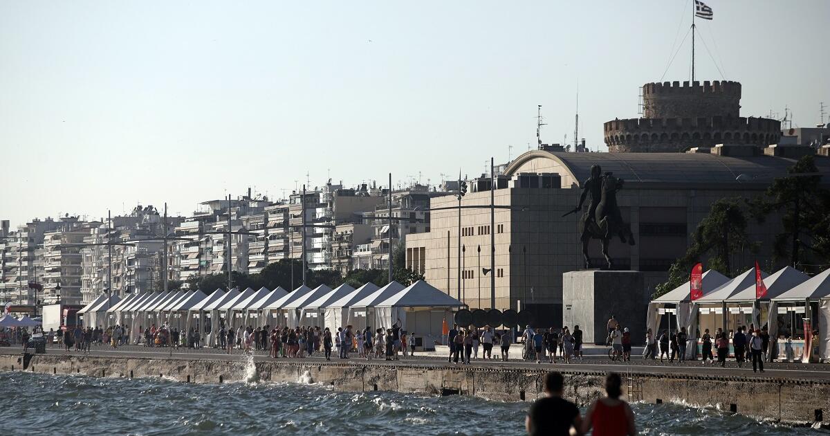Στη δημοσιότητα τα χαρακτηριστικά του άνδρα που βέρθηκε χωρίς αισθήσεις στην παραλία