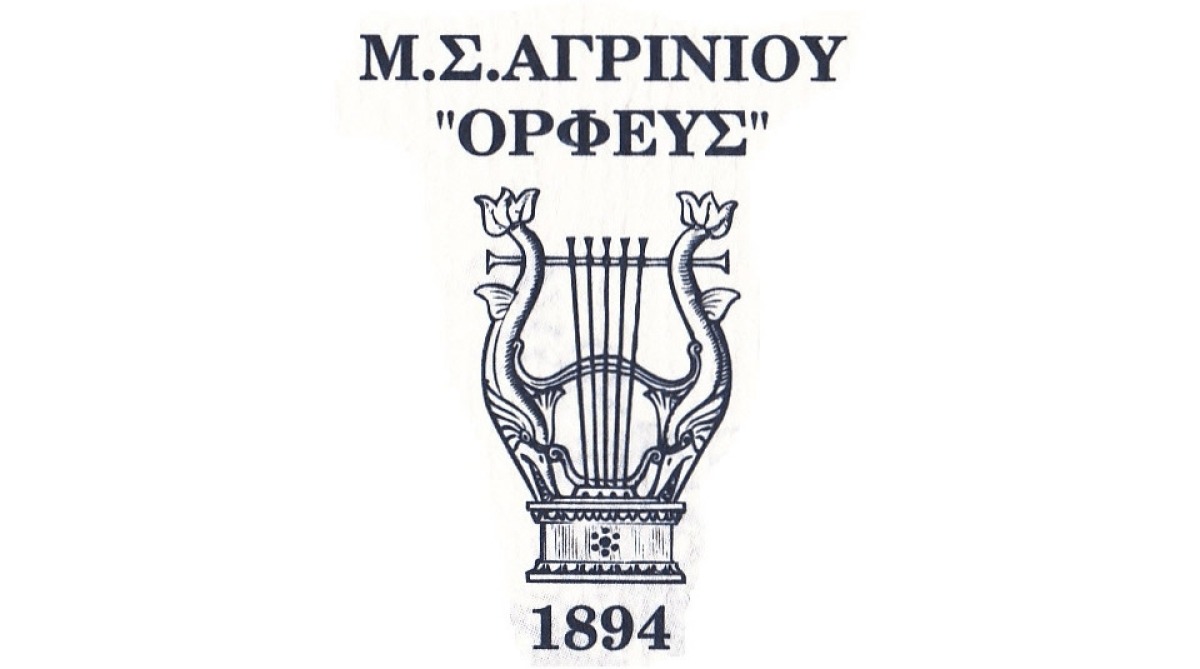 Συγκροτήθηκε σε σώμα το νέο ΔΣ