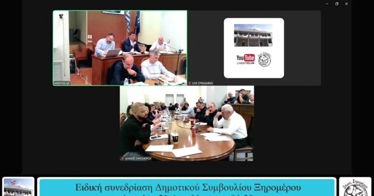 Τα βιντεοσκοπημένα πρακτικά του Δ.Σ της ειδικής συνεδρίασης, τη Δευτέρα 21 Απριλίου.