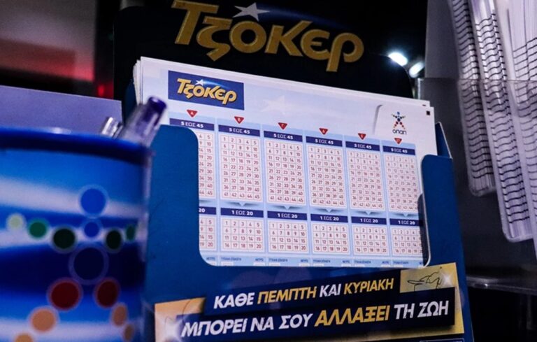 Τζακ ποτ στο Τζόκερ
