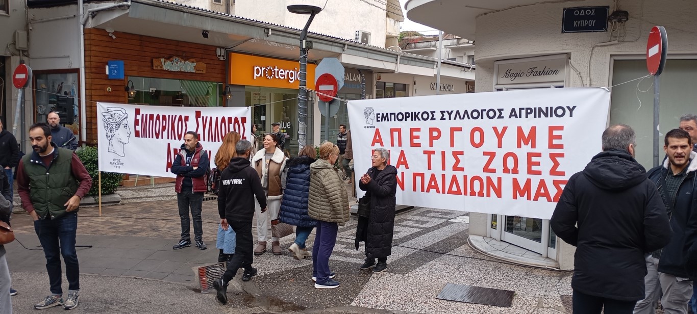 «Το Δ.Σ. στην συγκέντρωση του Εργατικού Κέντρου στις 9 Απρίλη»