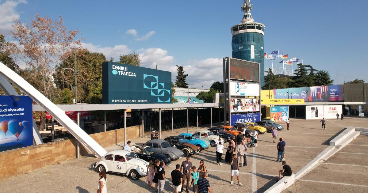 Το μέρος και οι βασικές προτεραιότητες