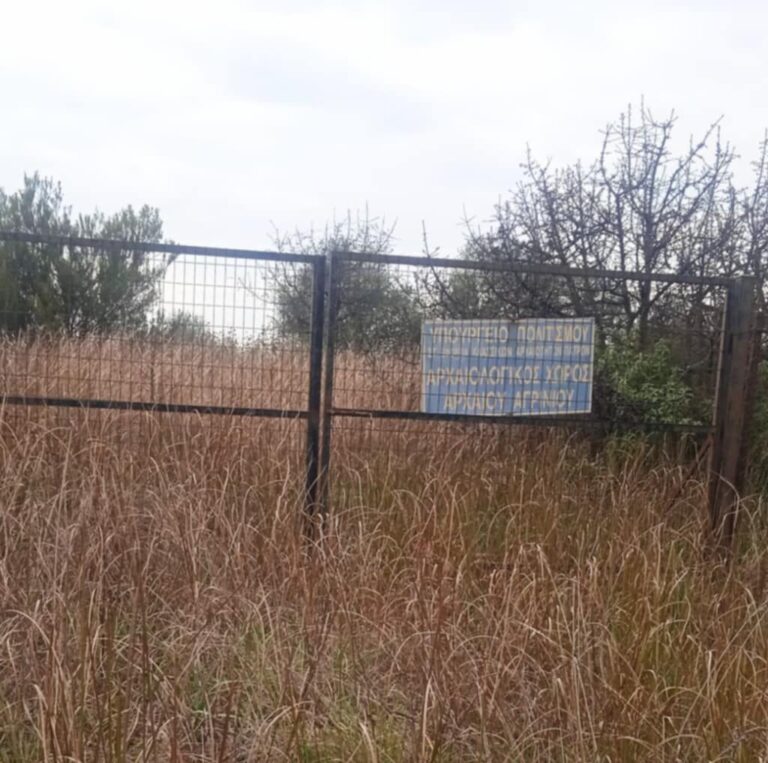 Ηλεκτρονικές υπογραφές για το αρχαίο Αγρίνιο