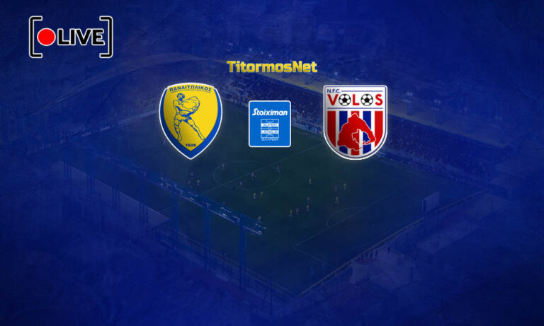 LIVE: Παναιτωλικός – ΝΠΣ Βόλος (20:00 μ.μ.)