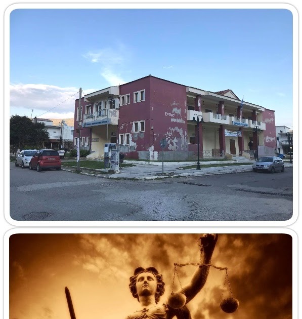 Άλλη μία υπόθεση χρεών από προφορική ανάθεση της διοίκησης 2014-2019 εκδικάζεται την 16η Μαΐου 2025 στο Διοικητικό Εφετείο Πατρών. 23 φορές κατηγορούμενος πήγε ο Δήμος Ξηρομέρου για χρέη από προφορικές αναθέσεις της διοίκησης 2014-2019. Ενεργή απειλή για το παρόν και το μέλλον, για τα στρωμένα οικονομικά του Δήμου.