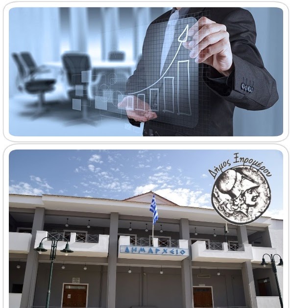 Έγκριση του Προϋπολογισμού 2025 του Δήμου Ξηρομέρου, από την Αποκεντρωμένη Διοίκηση Πελοποννήσου, Δυτικής Ελλάδας και Ιονίου.