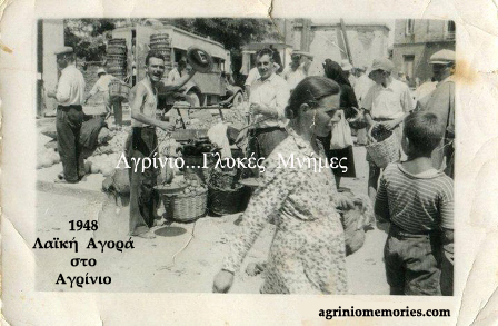 Αγρίνιο 1930: Τα πρώτα καρότσια στη λαϊκή αγορά της πόλης
