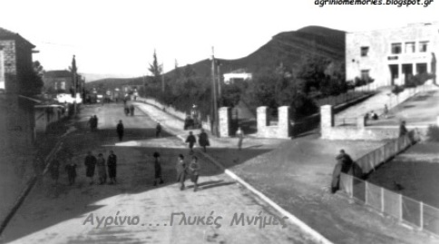 Αγρίνιο: Πόσο άλλαξε η πόλη μας!