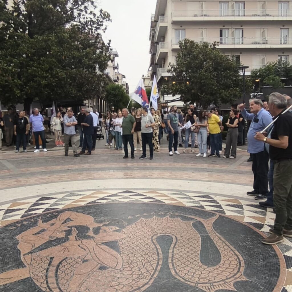 Αγρίνιο: Συγκέντρωση και πορεία διαμαρτυρίας για τον πόλεμο στην Παλαιστίνη από το Εργατικό Κέντρο