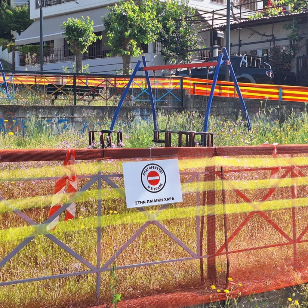 Αγρίνιο: Σφραγίστηκε η παιδική χαρά στην οδό Μυστρά – Θα αλλάξει όψη το επόμενο διάστημα