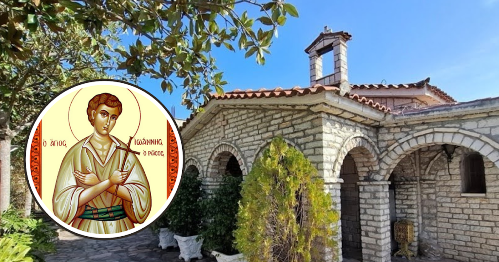 Αγρυπνία στο Ησυχαστήριο Αγίων Κυπριανού και Ιουστίνης στο Παναιτώλιο